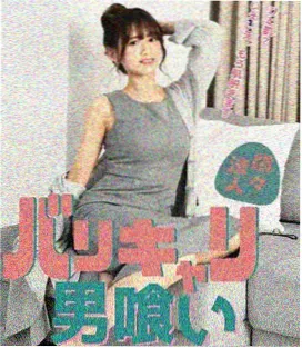 春潮不渡 手机在线观看你懂的免费高清