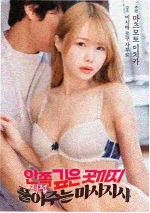末班地铁 手机在线观看你懂的在线播放